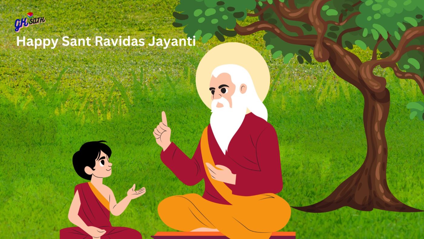संत रविदास कौन थे और क्यों मनाया जाता है? 1 संत रविदास कौन थे और क्यों मनाया जाता है